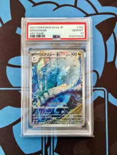 ポケカ ポケモン ヘラクロス AR BGS10 ゴールドラベル 072/071 - メルカリ