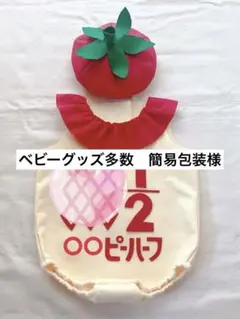 ベビーグッズ多数.様　フリル襟ロンパース&帽子セット キューピーハーフバースデー