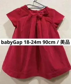 【baby Gap】《美品》ベビーギャップ　Aラインワンピース　クリスマス　90
