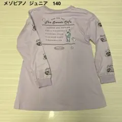 mezzo piano junior 長袖カットソー　140