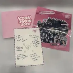 KCON JAPAN 2026 GALAXY POPUP クロス 入場特典のサムネイル
