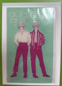 忘却バッテリー アニカフェ アニメイトカフェ 要圭 クリアカード 2026年最新】忘却バッテリー アニメイトカフェ クリアカードの人気