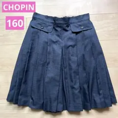 CHOPIN ショパン　160 スカート　キュロットパンツ　ネイビー　ブラック
