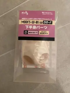 Mado様 リクエスト 2点 まとめ商品