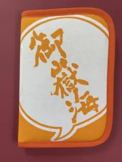 Item thumbnail for item 0ddffb79-fe18-4699-b710-c967d0bc75a9