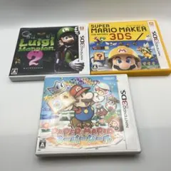 3DSソフト　マリオシリーズ 3セット