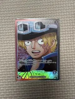 ワンピースカード　受け継がれる意志　サボ　リーダーパラレル
