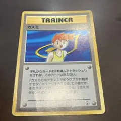 美品 カスミ 旧裏 ジム拡張第1弾 リーダーズスタジアム - メルカリ