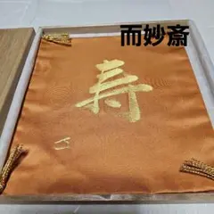 Item thumbnail for item 921df6b2-0cc1-42e6-b6b4-1691a5c3a4ce