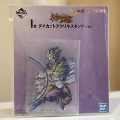 一番くじドラゴンボールスペクタクルバトル I賞ダイカットアクリルスタンド孫悟空