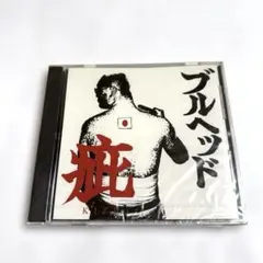 英傑大戦 絆 ER酒呑童子 フレームレス - メルカリ