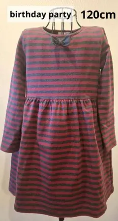 birthday party 赤とグレーのストライプワンピース 120cm