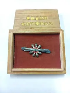 Item thumbnail for item 0abf9bb6-0d4b-4bae-b1d1-fe26343b90d8