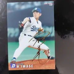 Item thumbnail for item 04c915ab-13d1-4505-99f3-259f44681ecb