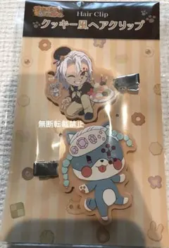 鬼滅の刃 バレンタインホワイトデー2025 クッキー風ヘアクリップ 宇髄天元