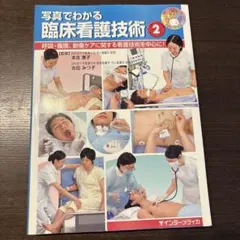 Item thumbnail for item 967550e5-6ded-4690-84ad-c97b1333b700