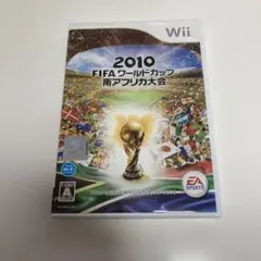 2010 FIFA ワールドカップ 南アフリカ大会