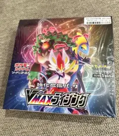 2026年最新】vmaxライジング 未開封 boxの人気アイテム - メルカリ