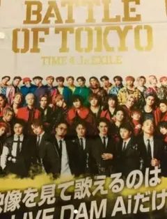 BATTLEOFTOKYOTIME4Jr.EXILELIVE DAMポスター2枚