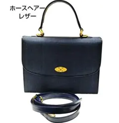 新品　ホースヘアー　ハンドバッグ　2way ショルダーバッグ　ネイビー　青系　馬
