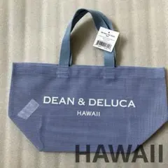 DEAN&DELUCA ディーン&デルーカ メッシュトートバッグ S ハワイ