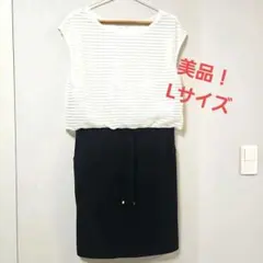 【美品】index ドッキングワンピース ひざ丈 半袖のサムネイル