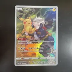 ピカチュウ CHR s10a 073/071 ポケモンカード - メルカリ