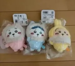 ちいかわ　フッサフサなパジャママスコット　コンプのサムネイル