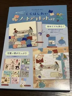 Item thumbnail for item b61ff032-2977-4b9e-99fd-c50658f51f11