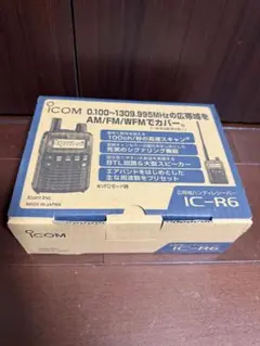 iCOM IC-207 アイコム デュアルバンド FM トランシーバー 無線機