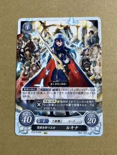 ファイアーエムブレム サイファ B15-015SR ドラゴン・プリンセス チキ