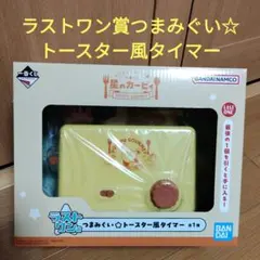 一番くじ 星のカービィ PUPUPU GOURMET　ラストワン賞