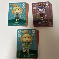 あつ森amiiboカード　SP第I弾3弾4弾　フルコンプ50枚セット