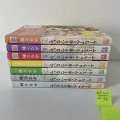 2026年最新】中古品となりますので、ご理解の上ご購入をお願いします