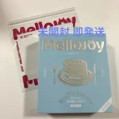 ⭐️新品未開封】Mellojoy 贅沢スフレ シーソルト スクイーズ