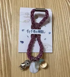 千と千尋の神隠し　お守りヘアゴム　忘れがたい想い出　ジブリ