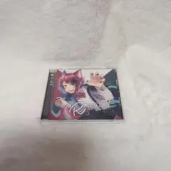 莉犬くん Realize CD ソロアルバム リアライズ