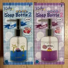 星のカービィ ぷかぷかソープボトル2 2種セット