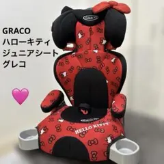 2026年最新】GRACO ジュニアシートの人気アイテム - メルカリ