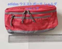 値下げ⭐️美品⭐️adidas ウエストポーチ ショルダーバッグ