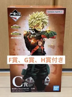 一番くじ 僕のヒーローアカデミア C賞 爆豪勝己 ＋F賞、G賞、H賞
