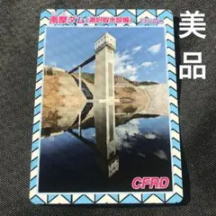 Item thumbnail for item 696c2347-9425-4e81-8eb5-55f293d6e207