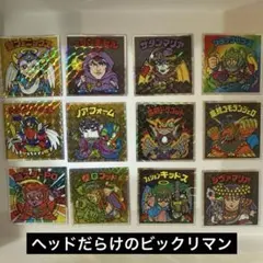 ヘッドだらけのビックリマン　12枚セット