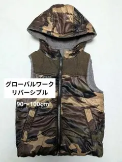 【中古】グローバルワーク フード付 ベスト リバーシブル 90 100 2〜4歳
