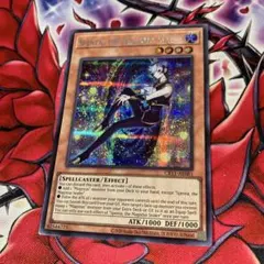 遊戯王 封印の魔導士スプーン 3枚 マギストス - メルカリ