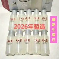 新品SK-II フェイシャルトリートメントエッセンス 10ml×10本 化粧水のサムネイル
