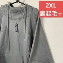 【新品】メンズ パーカー フード付き プルオーバー グレー 裏起毛 2XL