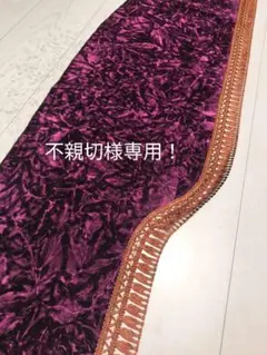 たっつー！専用出品！チンチラダッシュマット！ワイン たっつー様専用！専用出品！チンチラダッシュマット！ワイン - メルカリ