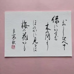 Item thumbnail for item 64c20bc5-7386-4ed5-9946-da37ac822ec8