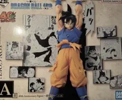 一番くじ DRAGON BALL 40th ～其之二～ A賞 孫悟空
